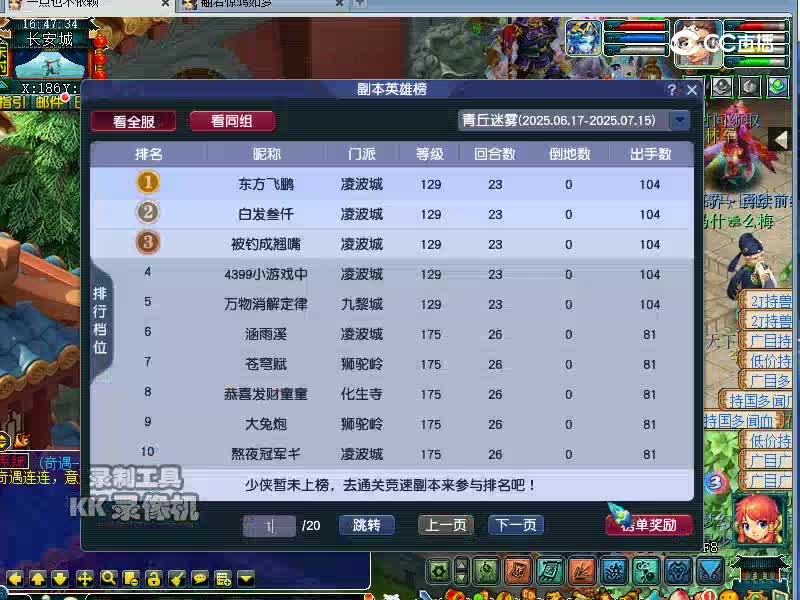 2个