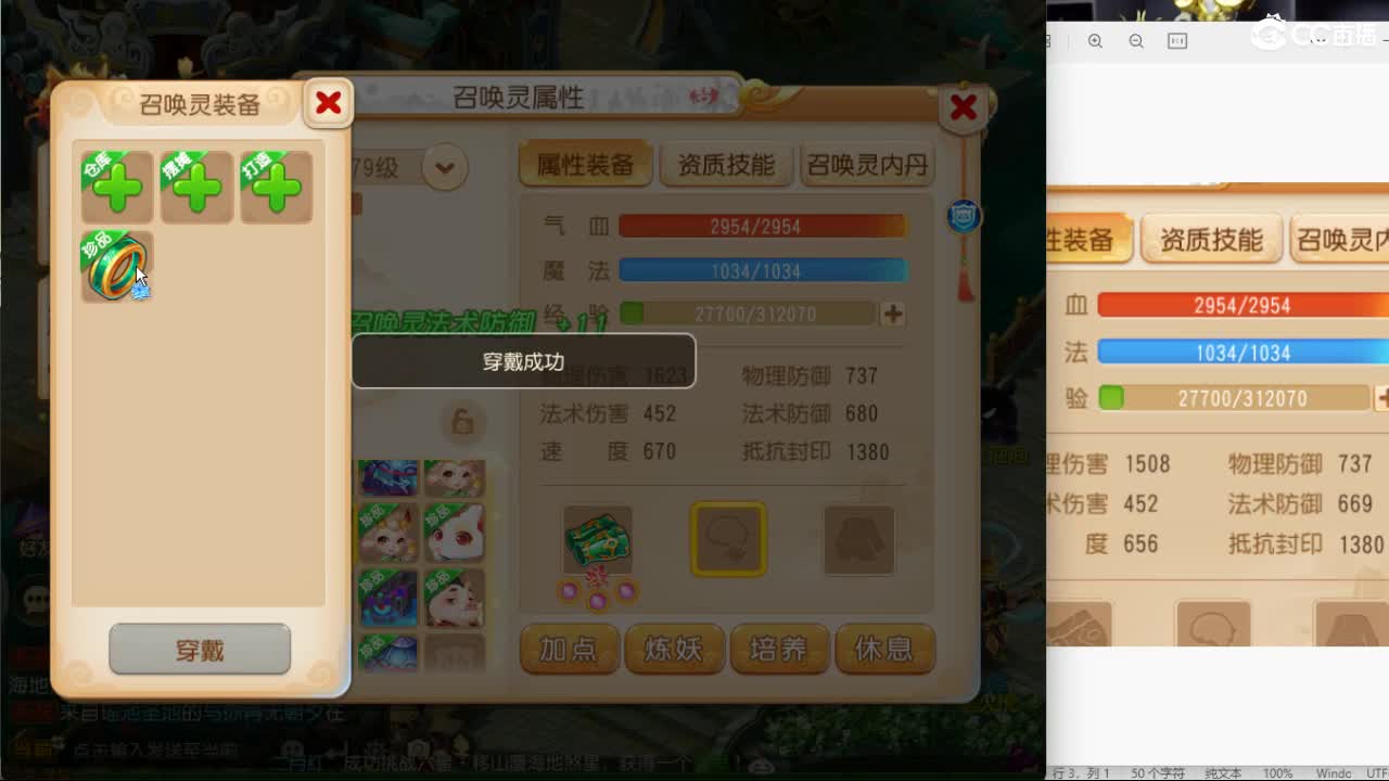 2025子曦！ 第1段