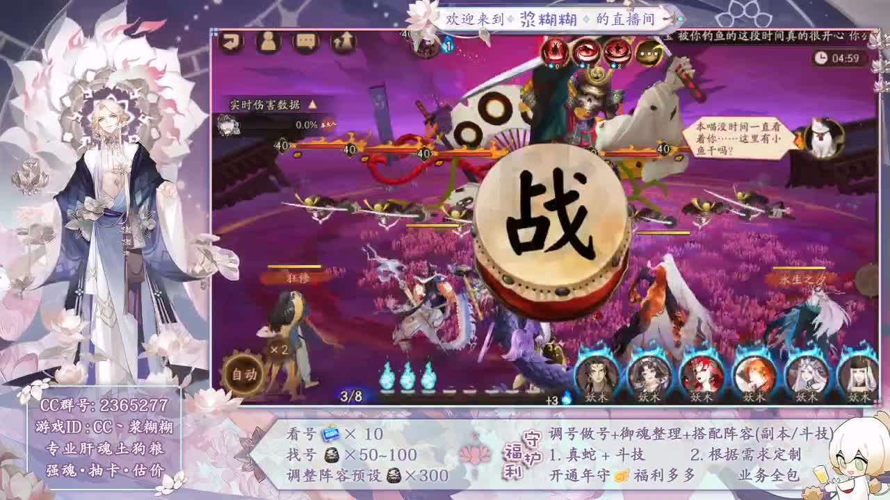 借日常托管/挖土 第7段