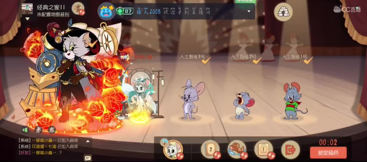 回来啦 第2段