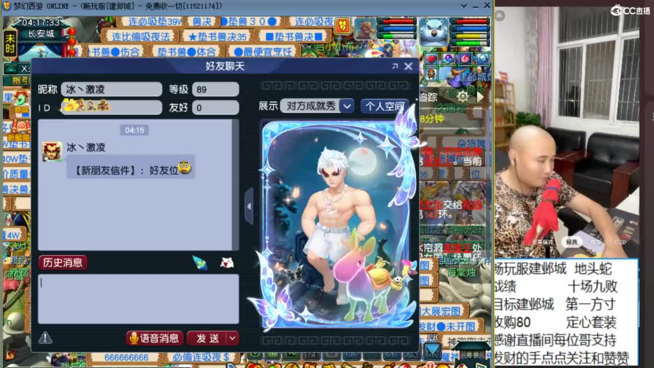 遇见你是幸运 第1段