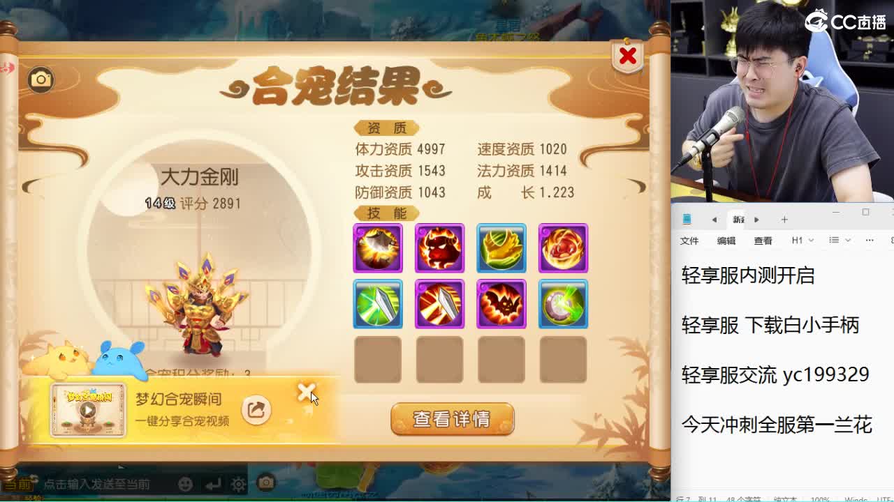 2025子曦！ 第3段