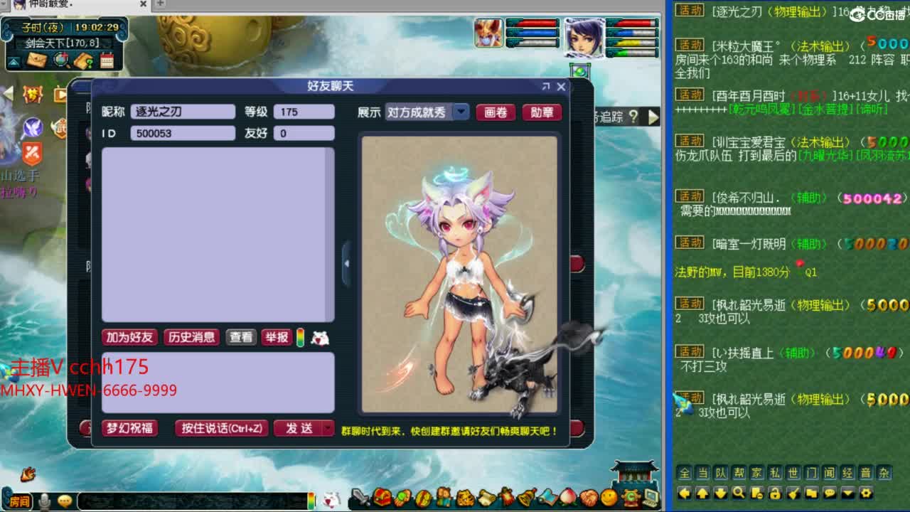 进城第一战~ 第1段