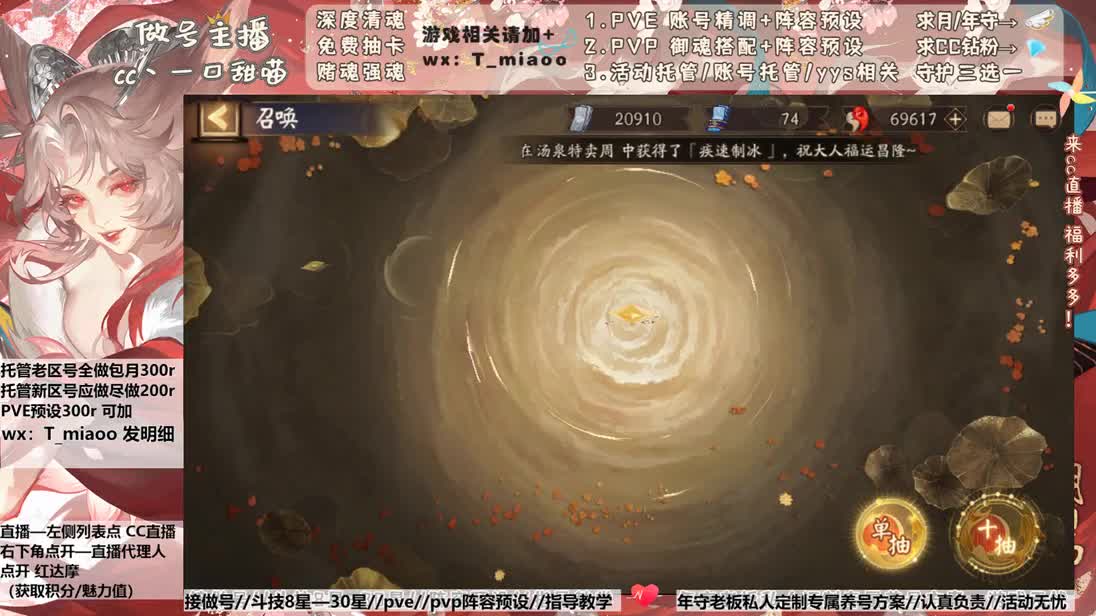 营业中/清魂做号/萌新指路，成长答疑喵喵 第7段