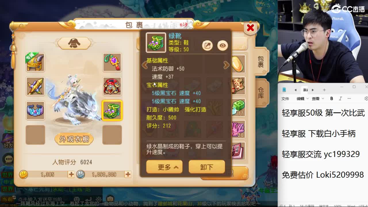 2025子曦！ 第1段